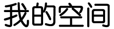 嘉陵区娱乐网